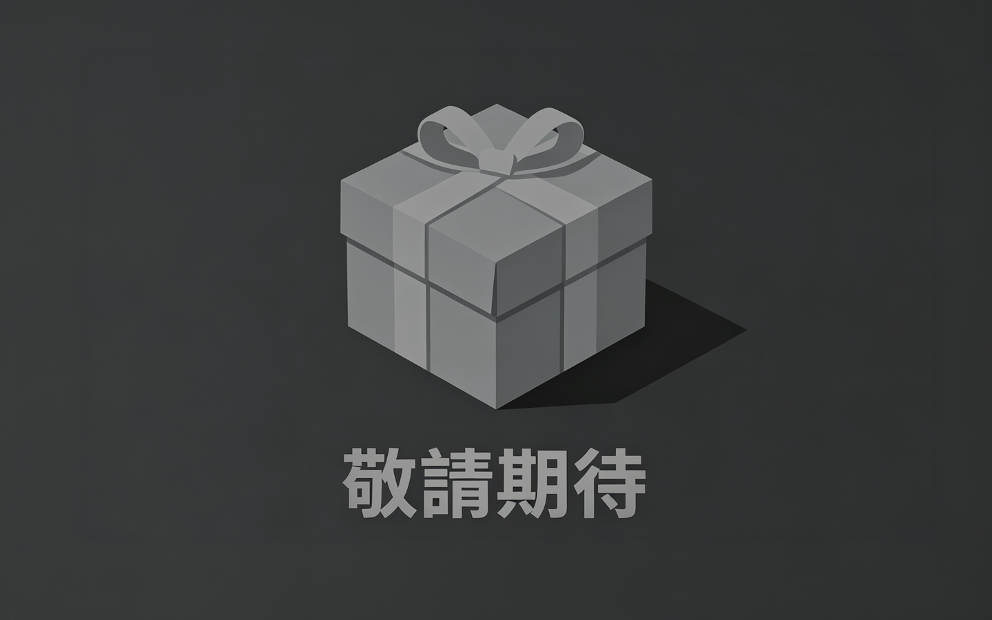 武器造型 2